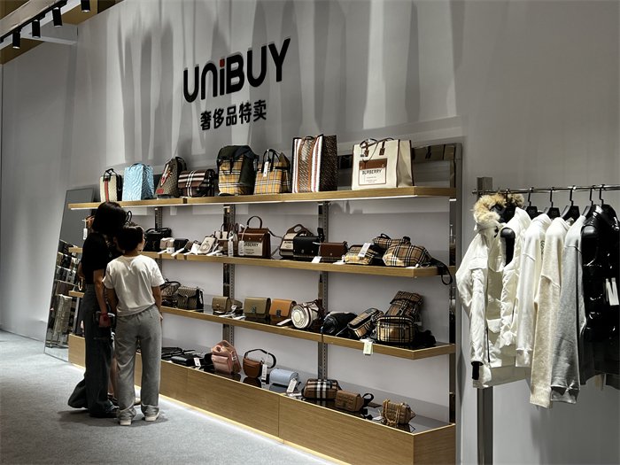 Unibuy奢侈品特賣新零售連鎖項目招商會杭州站圓滿落幕，把握時尚新機遇
